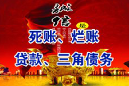 无力还款借钱被法院判刑？