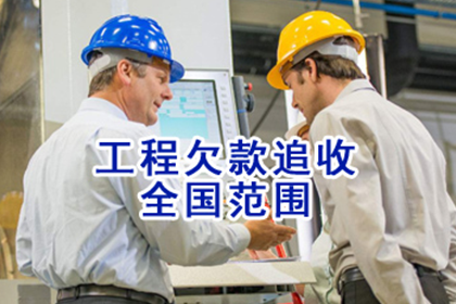 欠款未还，法院判决依据何在？